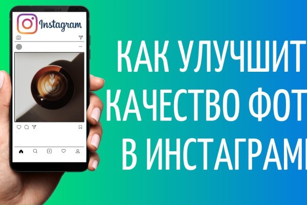 Кракен плейс