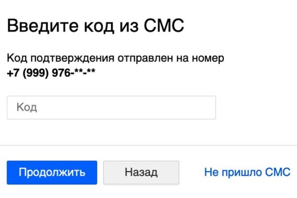 Ссылка на кракен тор kraken2 4aa337