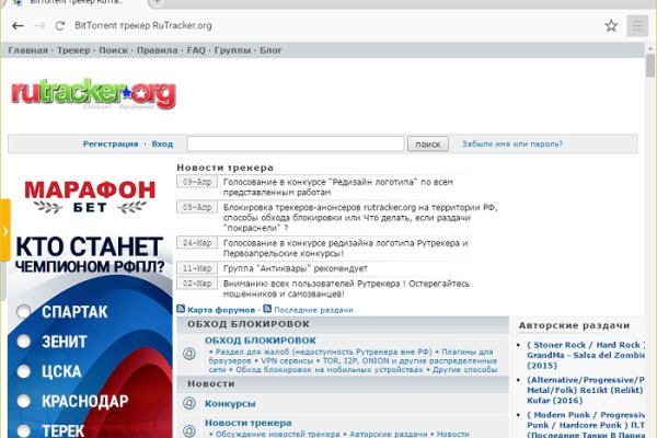 Как вернуть аккаунт на кракене