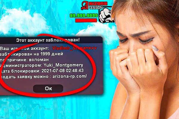 Кракен новый сайт