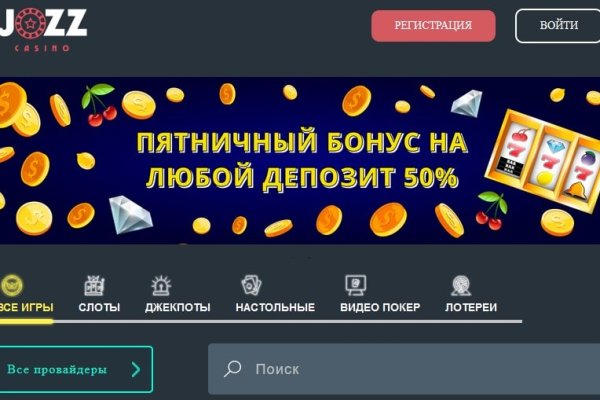 Kraken 12 at сайт