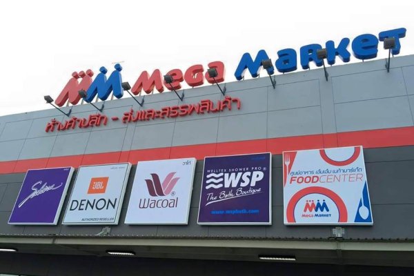 Ссылки на кракена и на мегу