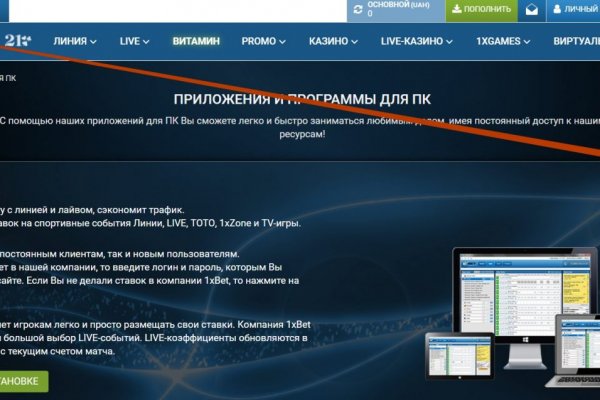 Кракен ссылка 25
