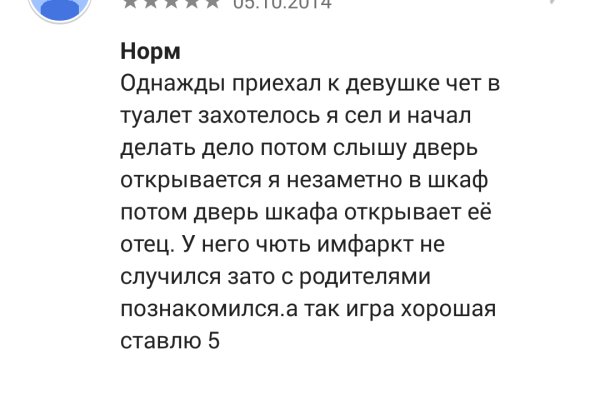 Кракен даркнет только через тор скачать