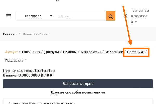 Почему не работает кракен