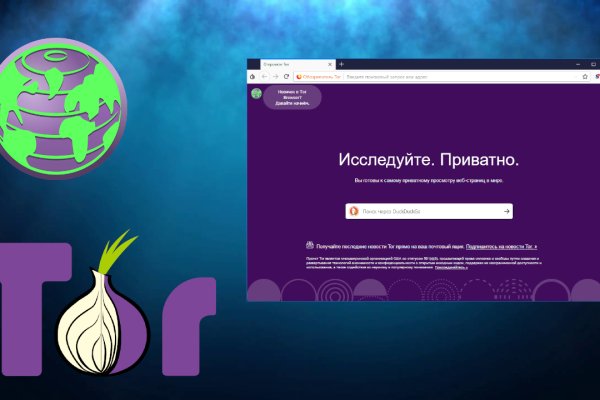 Кракен маркетплейс kraken clear com