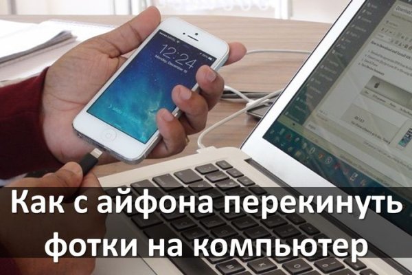 Кракен сегодня сайт зеркало