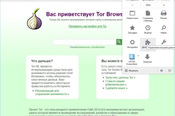 Кракен сайт at