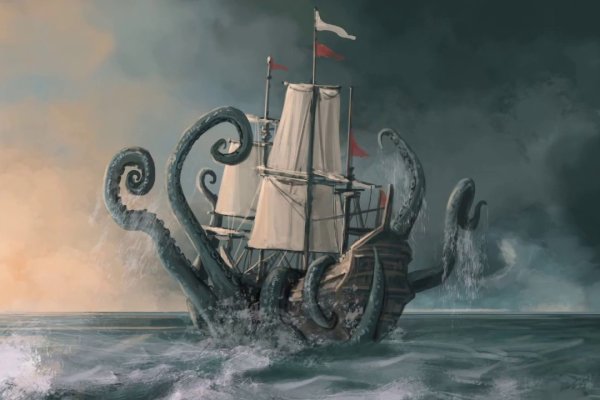 Kraken 23at