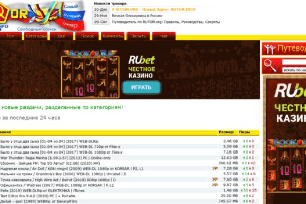 Kraken darknet sliv php