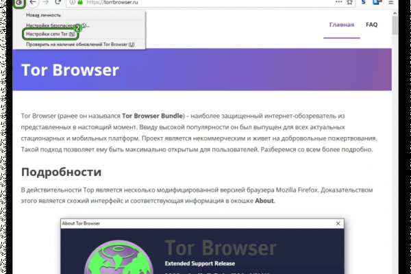 Kraken ссылка актуальная