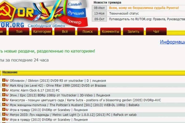 Кракен ссылка 2web