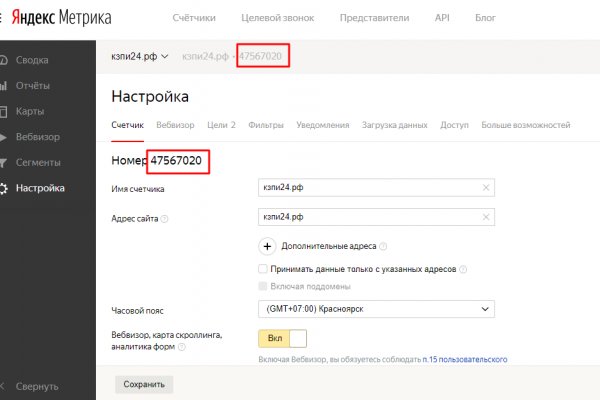 Кракен мониторинг ссылок kraken torion