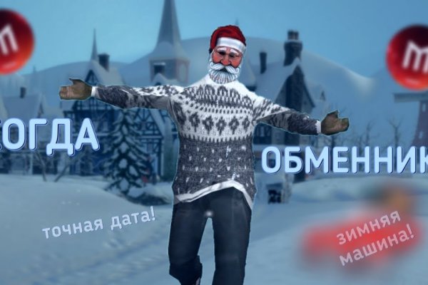 Что такое кракен маркет