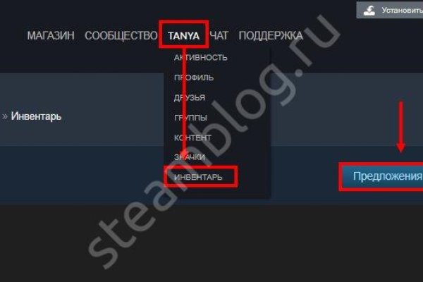 Реальные ссылки кракен