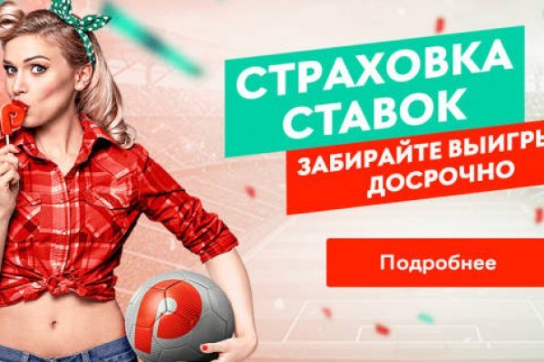 Кракен ссылка рп