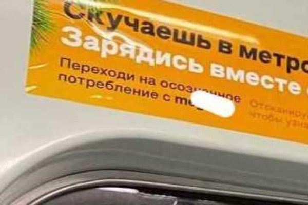 Gidra магазин