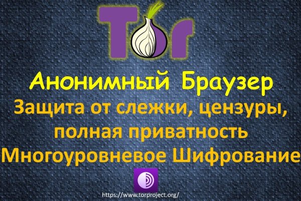 Кракен даркнет слушать