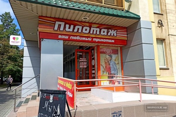 Кракен маркетплейс krk store com