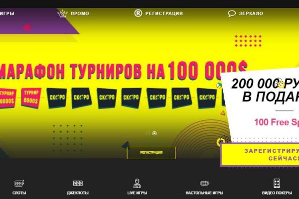 Кракен 15 ссылка