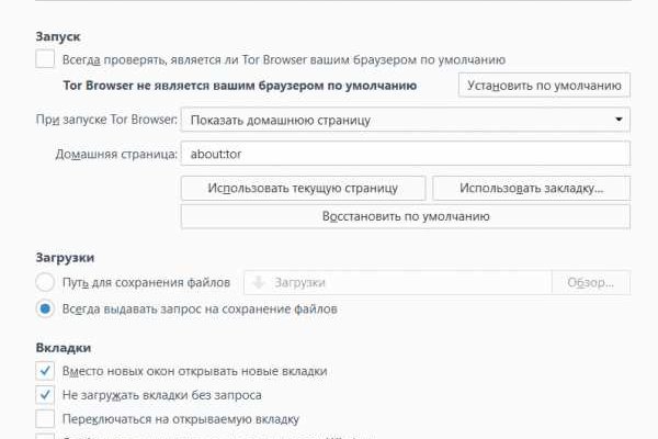 Кракен сайт kr2web in официальный ссылка