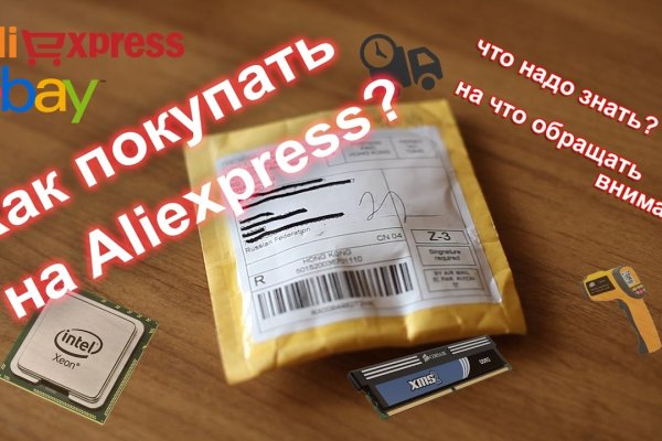 Как зайти на кракен с айфона