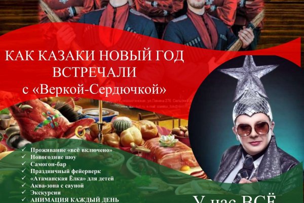 Услуги даркнета
