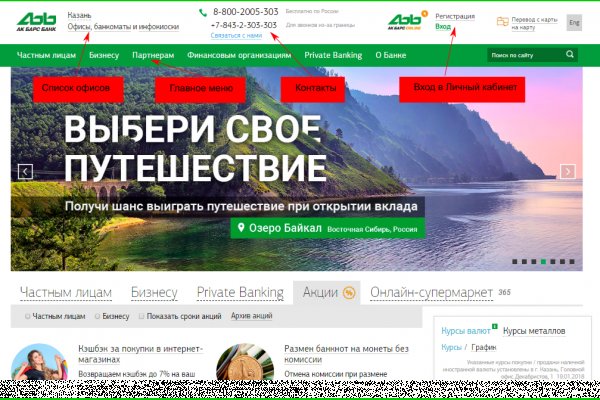 Кракен нарка шоп