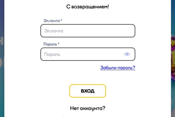 Кракен ссылка тор kr2web in