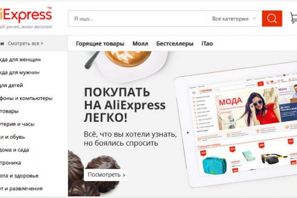 Кракен клирнет ссылка