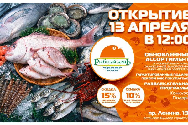 Даркнет заказ