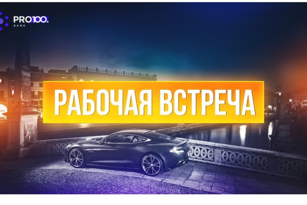 Kraken 13at сайт