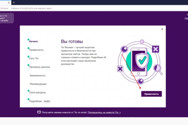 Кракен сайт в тор браузере ссылка