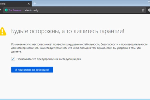 Кракен ссылка что это