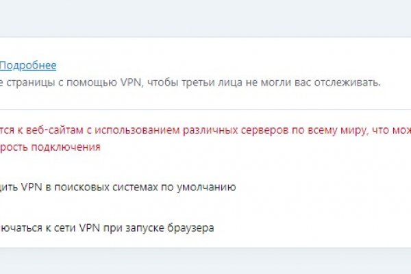 Ссылки в тор