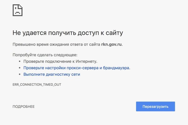 Тор браузер кракен