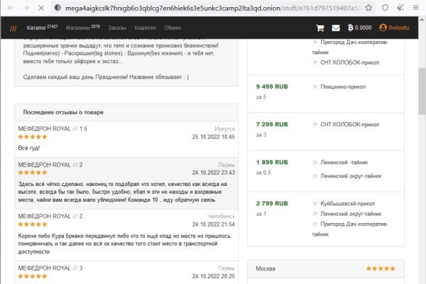 Что такое kraken в россии