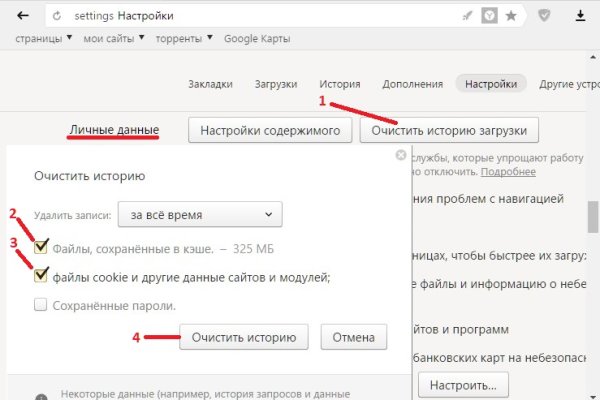 Кракен ссылка рп