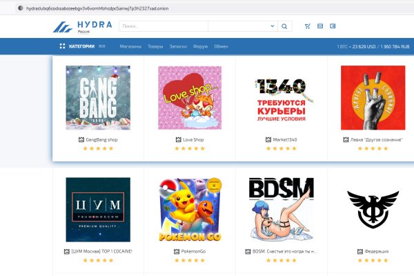 Darknet как войти