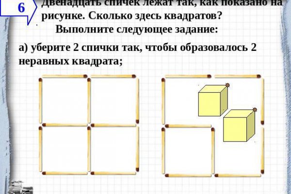 Оригинальная ссылка кракен браузера