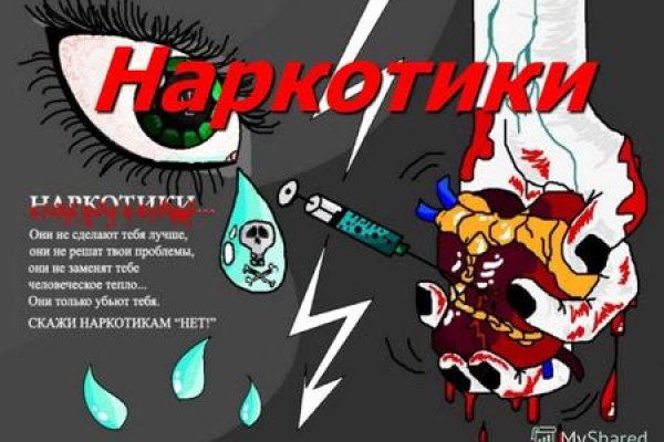 Кракен обход