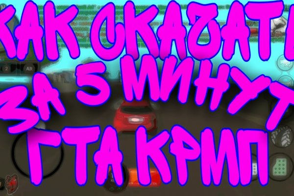 Кракен 2krnk