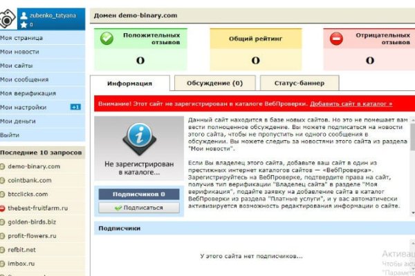 Какой нужен тор чтоб зайти в кракен