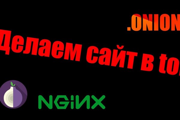 Аутентификатор кракен