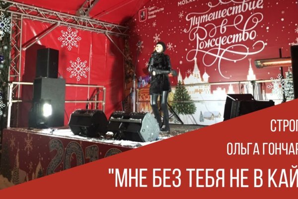Реальные ссылки кракен