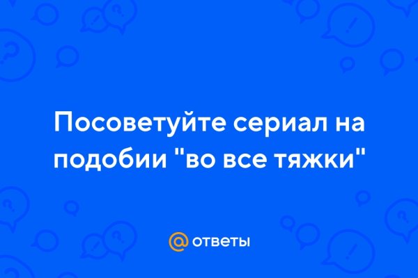 Кракен вывод средств
