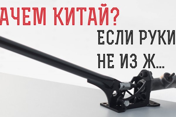 Сайт кракен гидра