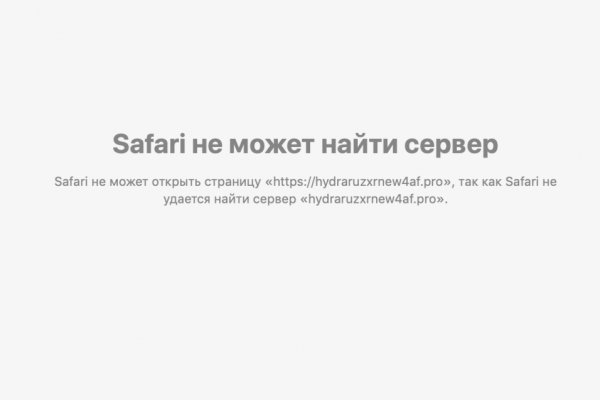 Кракен зеркало 2025