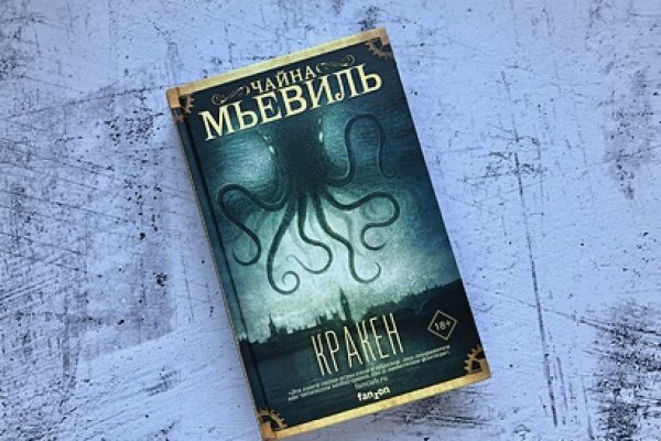 Кракен сайт что будет если зайти