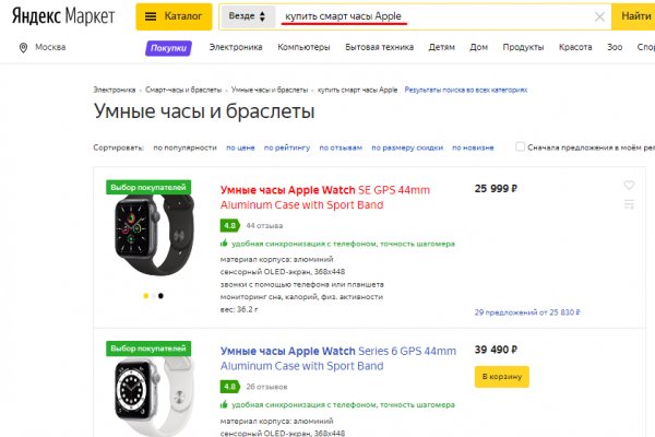 Магазин кракен как попасть